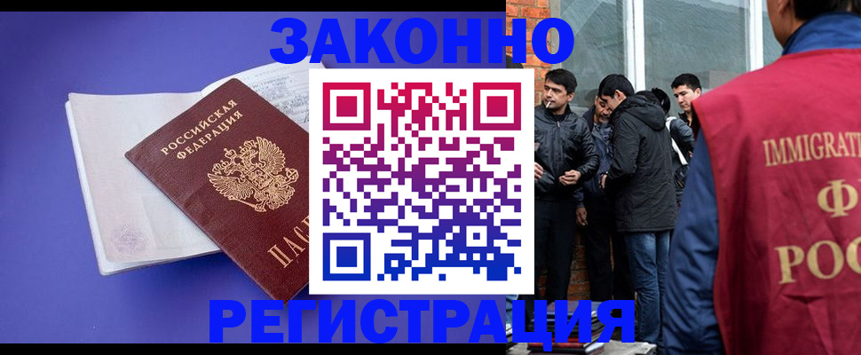 регистрация для школы в Обнинске